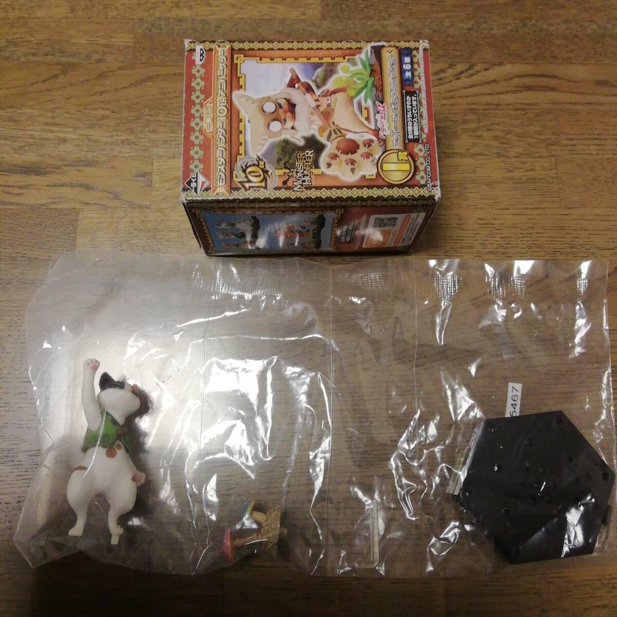 モンスターハンター　キッチンアイルーフィギュア　ラストワン　一番くじ Amazon.co.jp: 一番くじ モンスターハンター 〜アイルーキッチン